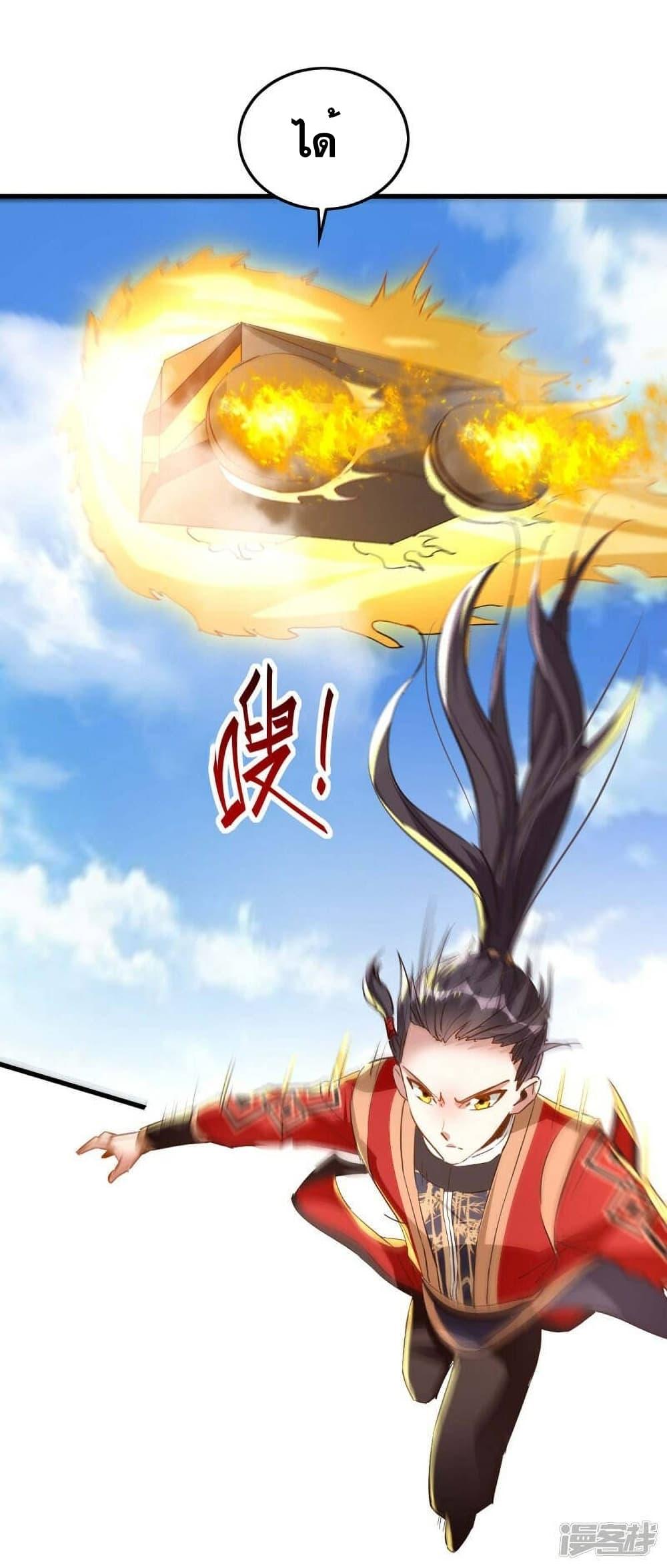 Manga-lc-com อ่านมังงะ อ่านการ์ตูน ออนไลน์ ฟรี Return of Divine Emperor ตอนที่ 1 2 3 4 5 6 7 8 9 10 11 12 13 14 ฟรี ไม่มีโฆษณา Manga-lc - อ่าน มังงะ อ่าน การ์ตูน ออนไลน์ อ่านมังงะ ฟรี