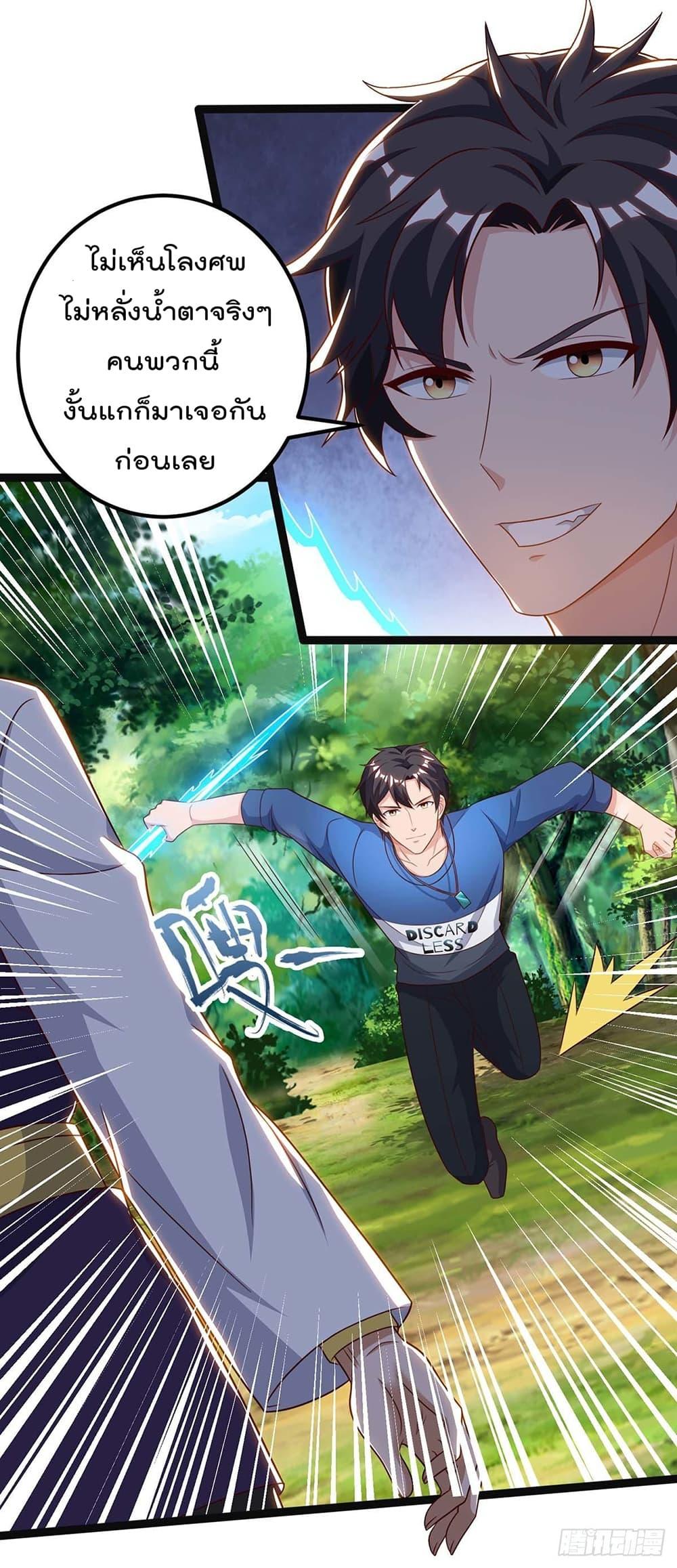 Manga-lc-com อ่านมังงะ อ่านการ์ตูน ออนไลน์ ฟรี RebirthAbandon ตอนที่ 1 2 3 4 5 6 7 8 9 10 11 12 13 14 ฟรี ไม่มีโฆษณา Manga-lc - อ่าน มังงะ อ่าน การ์ตูน ออนไลน์ อ่านมังงะ ฟรี