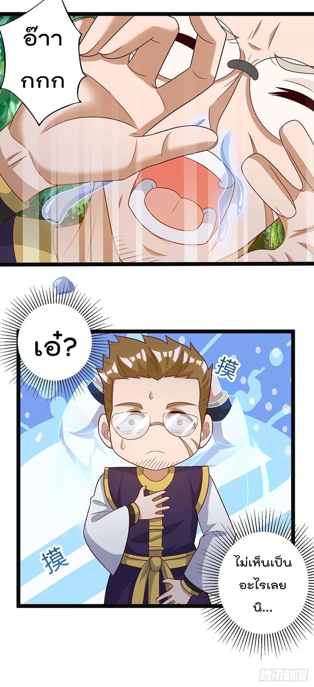 Manga-lc-com อ่านมังงะ อ่านการ์ตูน ออนไลน์ ฟรี RebirthAbandon ตอนที่ 1 2 3 4 5 6 7 8 9 10 11 12 13 14 ฟรี ไม่มีโฆษณา Manga-lc - อ่าน มังงะ อ่าน การ์ตูน ออนไลน์ อ่านมังงะ ฟรี