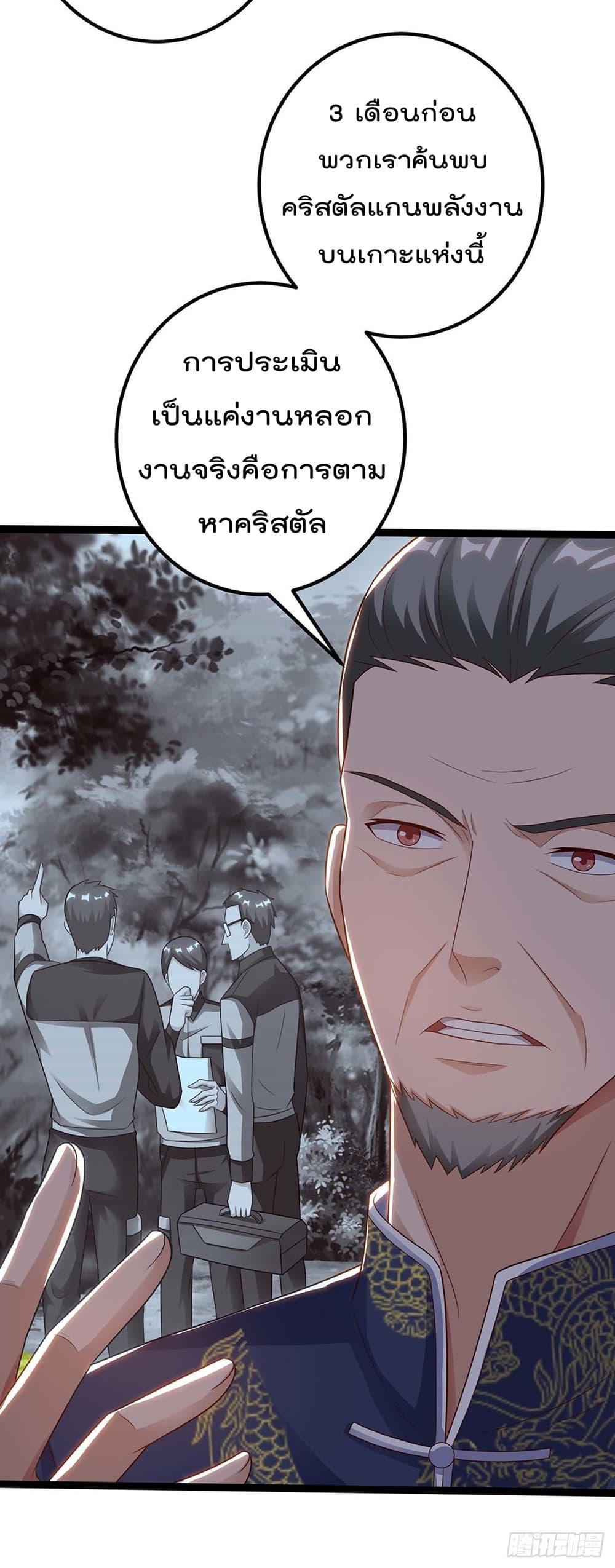 Manga-lc-com อ่านมังงะ อ่านการ์ตูน ออนไลน์ ฟรี RebirthAbandon ตอนที่ 1 2 3 4 5 6 7 8 9 10 11 12 13 14 ฟรี ไม่มีโฆษณา Manga-lc - อ่าน มังงะ อ่าน การ์ตูน ออนไลน์ อ่านมังงะ ฟรี