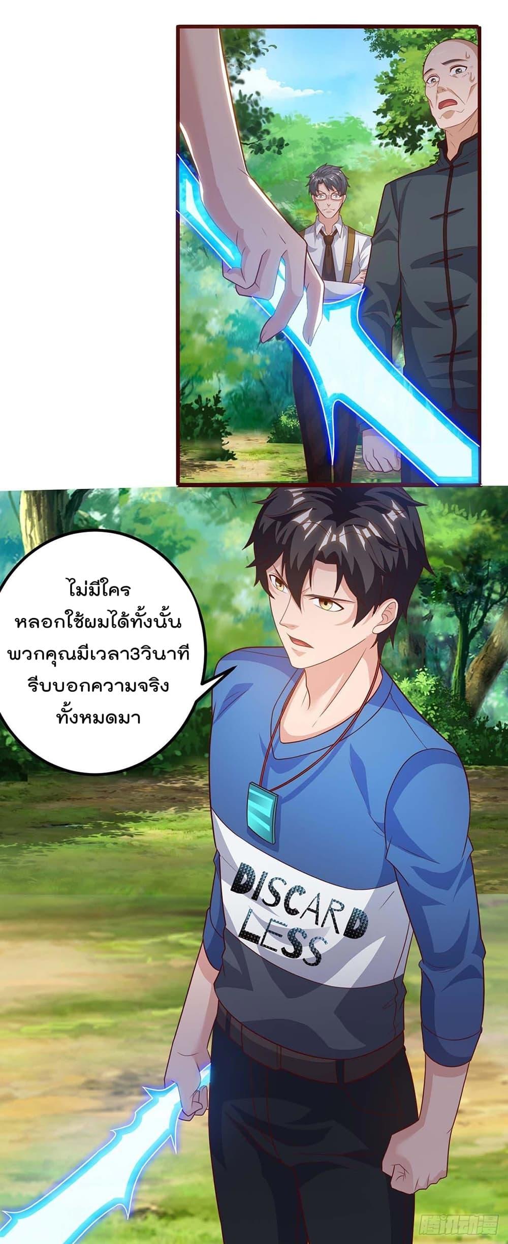Manga-lc-com อ่านมังงะ อ่านการ์ตูน ออนไลน์ ฟรี RebirthAbandon ตอนที่ 1 2 3 4 5 6 7 8 9 10 11 12 13 14 ฟรี ไม่มีโฆษณา Manga-lc - อ่าน มังงะ อ่าน การ์ตูน ออนไลน์ อ่านมังงะ ฟรี