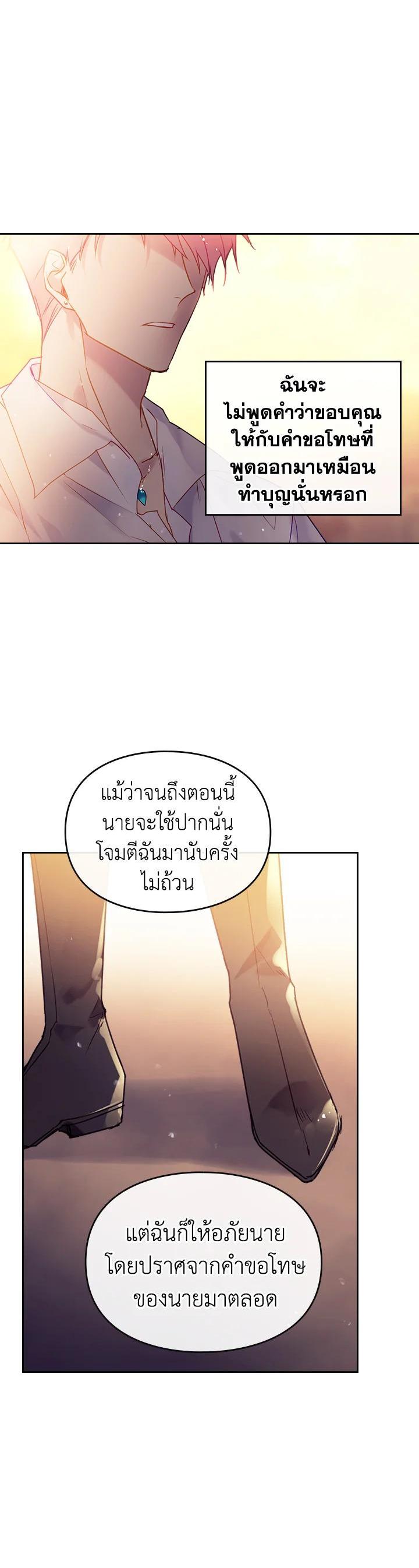 Manga-lc-com อ่านมังงะ อ่านการ์ตูน ออนไลน์ ฟรี Death Is The Only Ending For The Villainess ตอนที่ 1 2 3 4 5 6 7 8 9 10 11 12 13 14 ฟรี ไม่มีโฆษณา Manga-lc - อ่าน มังงะ อ่าน การ์ตูน ออนไลน์ อ่านมังงะ ฟรี