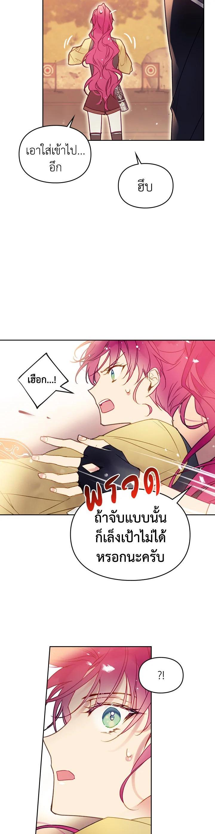 Manga-lc-com อ่านมังงะ อ่านการ์ตูน ออนไลน์ ฟรี Death Is The Only Ending For The Villainess ตอนที่ 1 2 3 4 5 6 7 8 9 10 11 12 13 14 ฟรี ไม่มีโฆษณา Manga-lc - อ่าน มังงะ อ่าน การ์ตูน ออนไลน์ อ่านมังงะ ฟรี