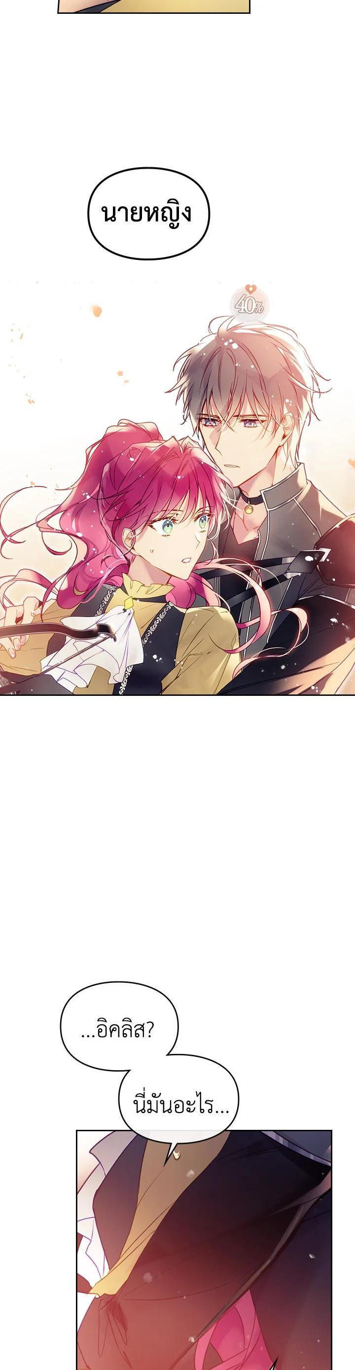 Manga-lc-com อ่านมังงะ อ่านการ์ตูน ออนไลน์ ฟรี Death Is The Only Ending For The Villainess ตอนที่ 1 2 3 4 5 6 7 8 9 10 11 12 13 14 ฟรี ไม่มีโฆษณา Manga-lc - อ่าน มังงะ อ่าน การ์ตูน ออนไลน์ อ่านมังงะ ฟรี