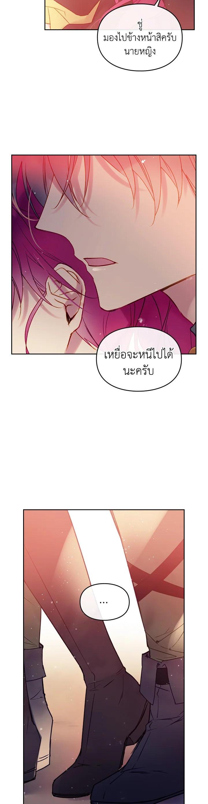 Manga-lc-com อ่านมังงะ อ่านการ์ตูน ออนไลน์ ฟรี Death Is The Only Ending For The Villainess ตอนที่ 1 2 3 4 5 6 7 8 9 10 11 12 13 14 ฟรี ไม่มีโฆษณา Manga-lc - อ่าน มังงะ อ่าน การ์ตูน ออนไลน์ อ่านมังงะ ฟรี