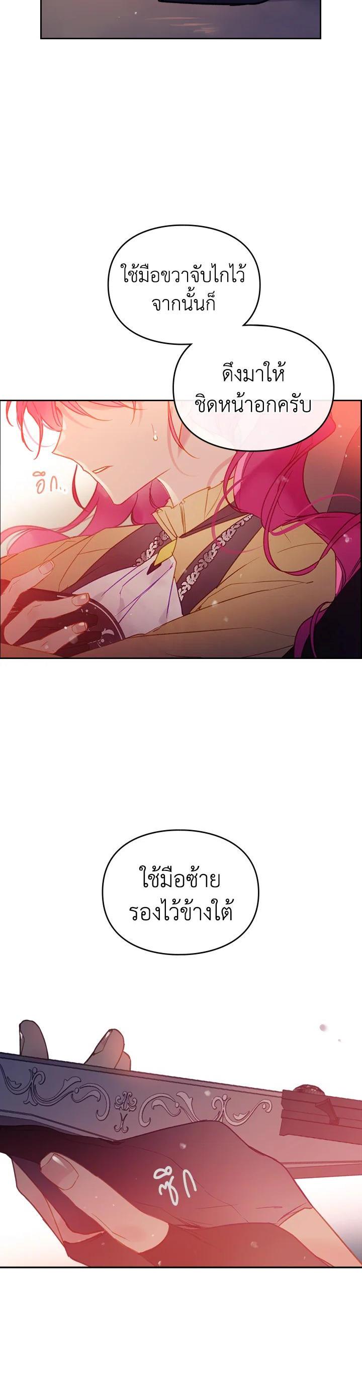 Manga-lc-com อ่านมังงะ อ่านการ์ตูน ออนไลน์ ฟรี Death Is The Only Ending For The Villainess ตอนที่ 1 2 3 4 5 6 7 8 9 10 11 12 13 14 ฟรี ไม่มีโฆษณา Manga-lc - อ่าน มังงะ อ่าน การ์ตูน ออนไลน์ อ่านมังงะ ฟรี