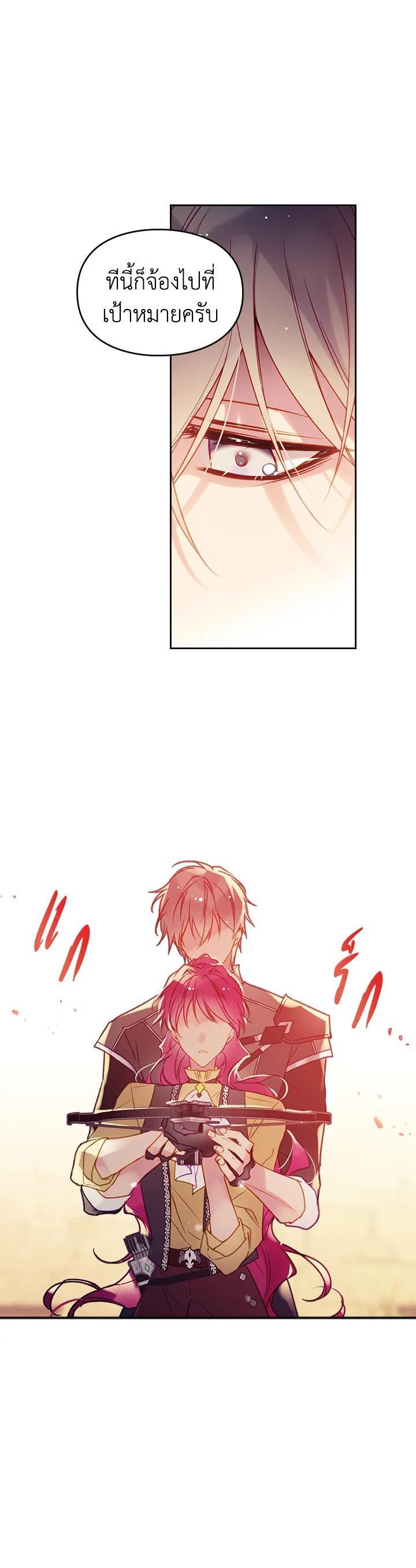 Manga-lc-com อ่านมังงะ อ่านการ์ตูน ออนไลน์ ฟรี Death Is The Only Ending For The Villainess ตอนที่ 1 2 3 4 5 6 7 8 9 10 11 12 13 14 ฟรี ไม่มีโฆษณา Manga-lc - อ่าน มังงะ อ่าน การ์ตูน ออนไลน์ อ่านมังงะ ฟรี