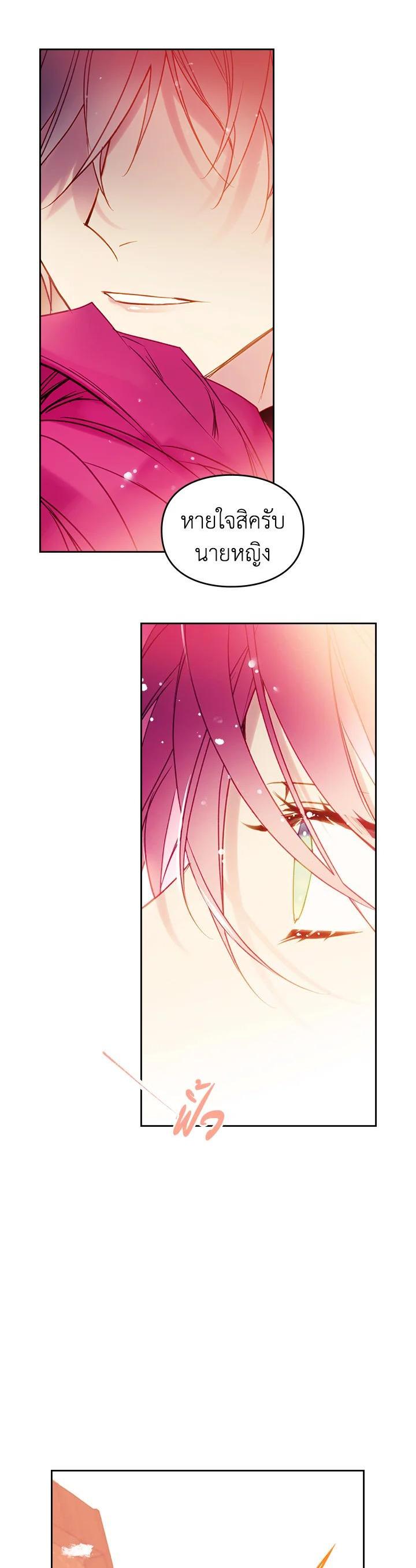 Manga-lc-com อ่านมังงะ อ่านการ์ตูน ออนไลน์ ฟรี Death Is The Only Ending For The Villainess ตอนที่ 1 2 3 4 5 6 7 8 9 10 11 12 13 14 ฟรี ไม่มีโฆษณา Manga-lc - อ่าน มังงะ อ่าน การ์ตูน ออนไลน์ อ่านมังงะ ฟรี