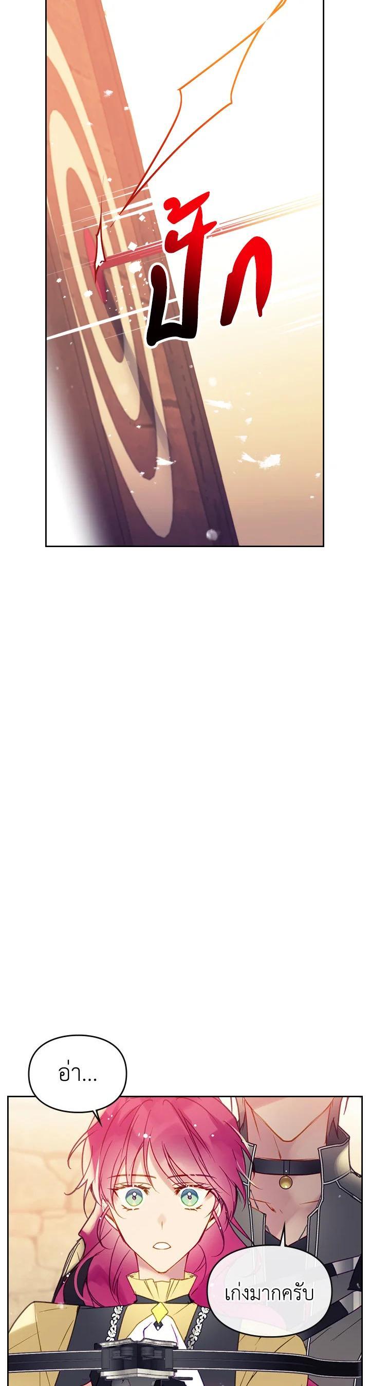 Manga-lc-com อ่านมังงะ อ่านการ์ตูน ออนไลน์ ฟรี Death Is The Only Ending For The Villainess ตอนที่ 1 2 3 4 5 6 7 8 9 10 11 12 13 14 ฟรี ไม่มีโฆษณา Manga-lc - อ่าน มังงะ อ่าน การ์ตูน ออนไลน์ อ่านมังงะ ฟรี