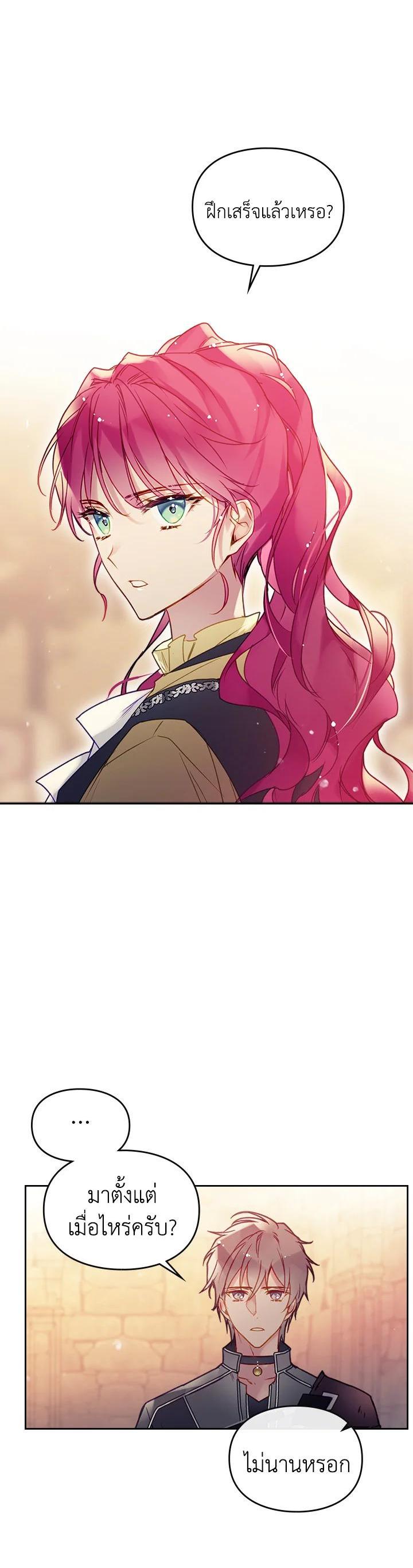 Manga-lc-com อ่านมังงะ อ่านการ์ตูน ออนไลน์ ฟรี Death Is The Only Ending For The Villainess ตอนที่ 1 2 3 4 5 6 7 8 9 10 11 12 13 14 ฟรี ไม่มีโฆษณา Manga-lc - อ่าน มังงะ อ่าน การ์ตูน ออนไลน์ อ่านมังงะ ฟรี