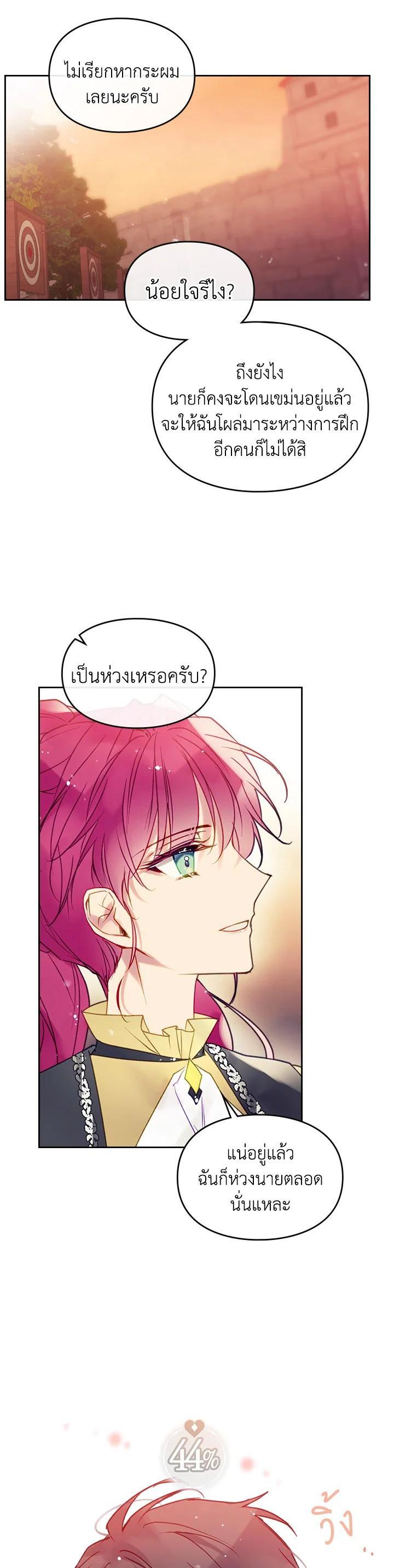 Manga-lc-com อ่านมังงะ อ่านการ์ตูน ออนไลน์ ฟรี Death Is The Only Ending For The Villainess ตอนที่ 1 2 3 4 5 6 7 8 9 10 11 12 13 14 ฟรี ไม่มีโฆษณา Manga-lc - อ่าน มังงะ อ่าน การ์ตูน ออนไลน์ อ่านมังงะ ฟรี