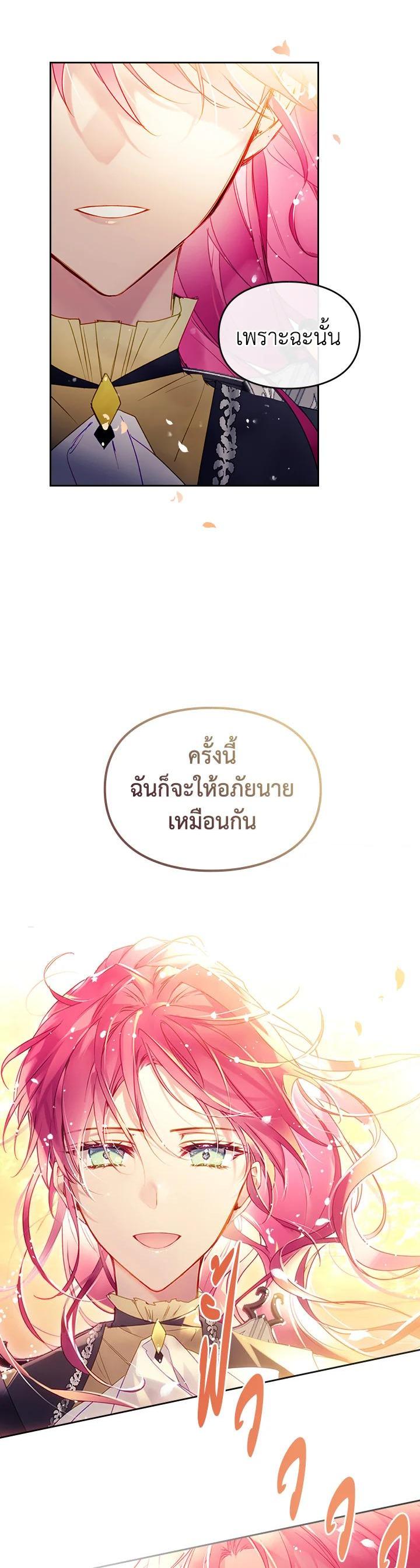 Manga-lc-com อ่านมังงะ อ่านการ์ตูน ออนไลน์ ฟรี Death Is The Only Ending For The Villainess ตอนที่ 1 2 3 4 5 6 7 8 9 10 11 12 13 14 ฟรี ไม่มีโฆษณา Manga-lc - อ่าน มังงะ อ่าน การ์ตูน ออนไลน์ อ่านมังงะ ฟรี