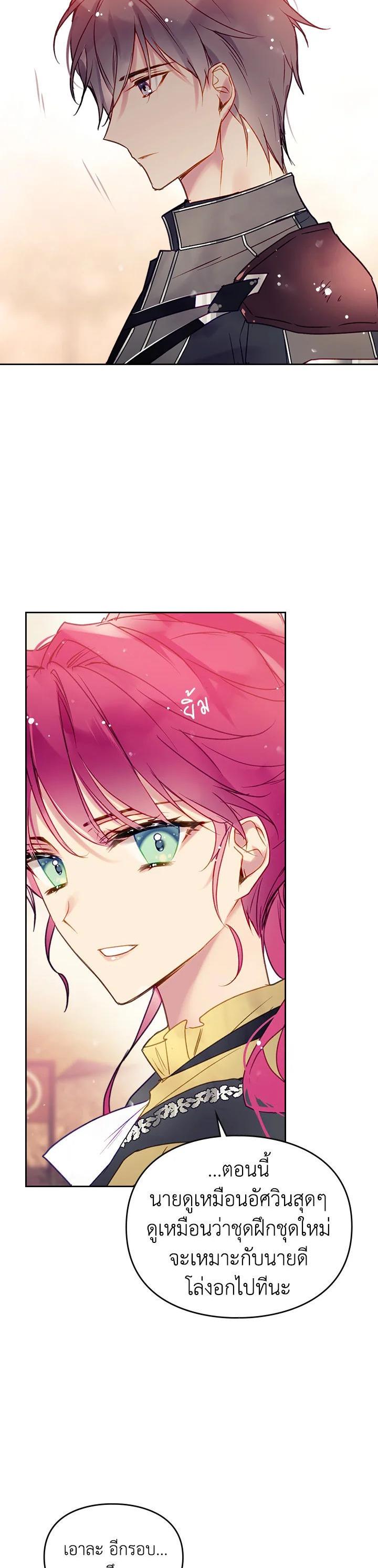 Manga-lc-com อ่านมังงะ อ่านการ์ตูน ออนไลน์ ฟรี Death Is The Only Ending For The Villainess ตอนที่ 1 2 3 4 5 6 7 8 9 10 11 12 13 14 ฟรี ไม่มีโฆษณา Manga-lc - อ่าน มังงะ อ่าน การ์ตูน ออนไลน์ อ่านมังงะ ฟรี