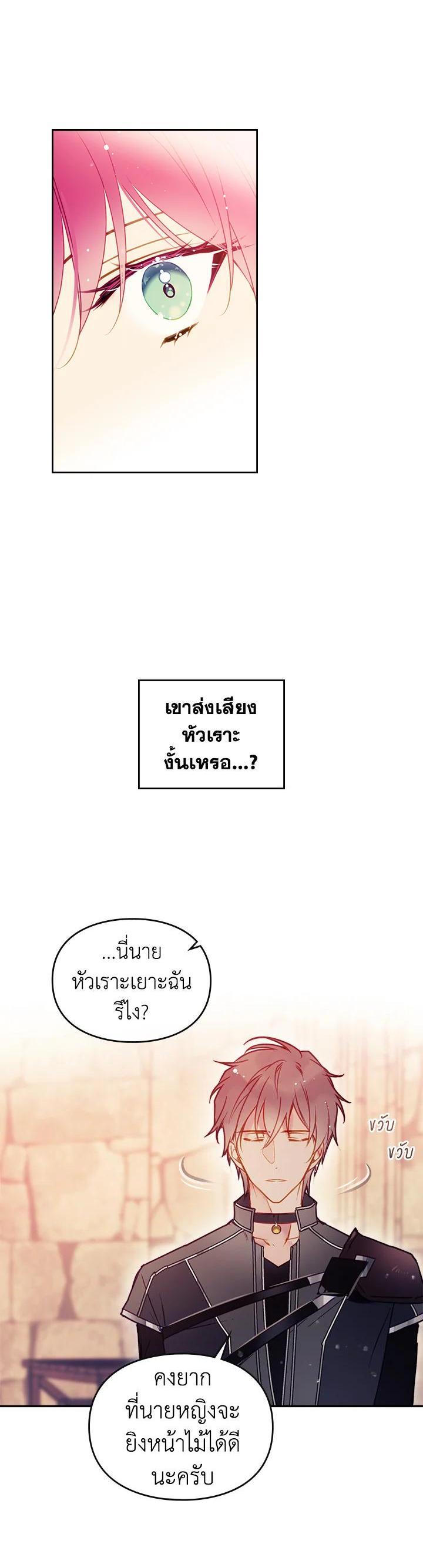 Manga-lc-com อ่านมังงะ อ่านการ์ตูน ออนไลน์ ฟรี Death Is The Only Ending For The Villainess ตอนที่ 1 2 3 4 5 6 7 8 9 10 11 12 13 14 ฟรี ไม่มีโฆษณา Manga-lc - อ่าน มังงะ อ่าน การ์ตูน ออนไลน์ อ่านมังงะ ฟรี