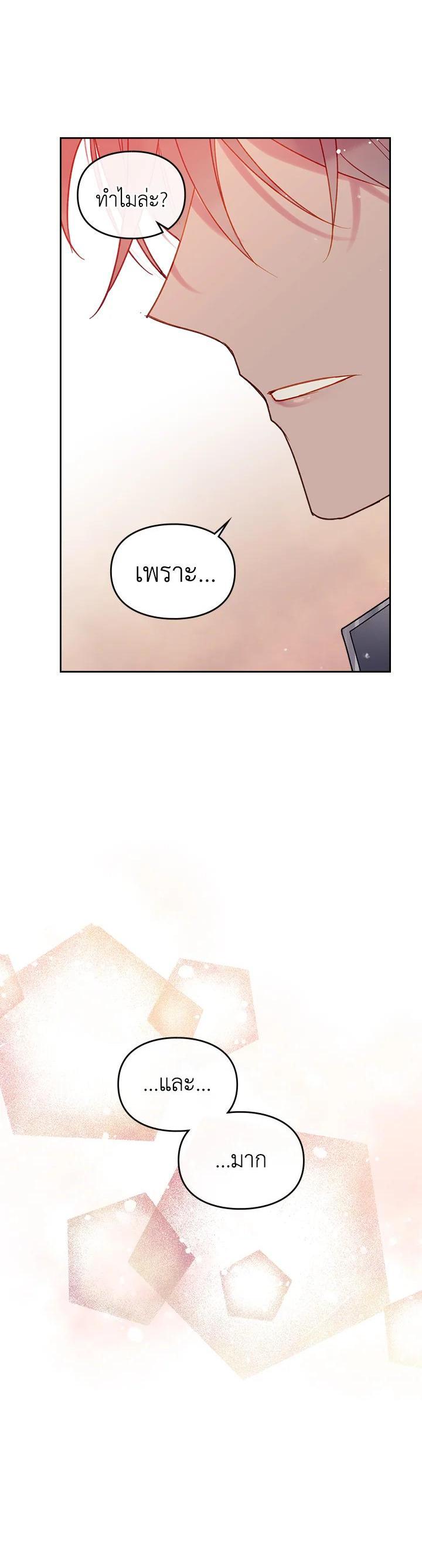 Manga-lc-com อ่านมังงะ อ่านการ์ตูน ออนไลน์ ฟรี Death Is The Only Ending For The Villainess ตอนที่ 1 2 3 4 5 6 7 8 9 10 11 12 13 14 ฟรี ไม่มีโฆษณา Manga-lc - อ่าน มังงะ อ่าน การ์ตูน ออนไลน์ อ่านมังงะ ฟรี