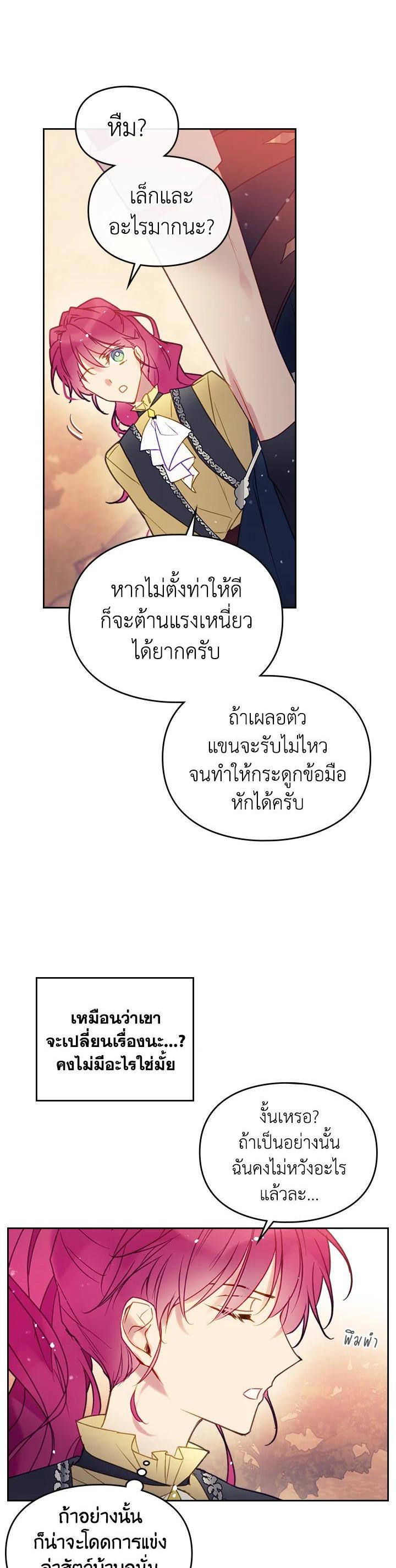 Manga-lc-com อ่านมังงะ อ่านการ์ตูน ออนไลน์ ฟรี Death Is The Only Ending For The Villainess ตอนที่ 1 2 3 4 5 6 7 8 9 10 11 12 13 14 ฟรี ไม่มีโฆษณา Manga-lc - อ่าน มังงะ อ่าน การ์ตูน ออนไลน์ อ่านมังงะ ฟรี