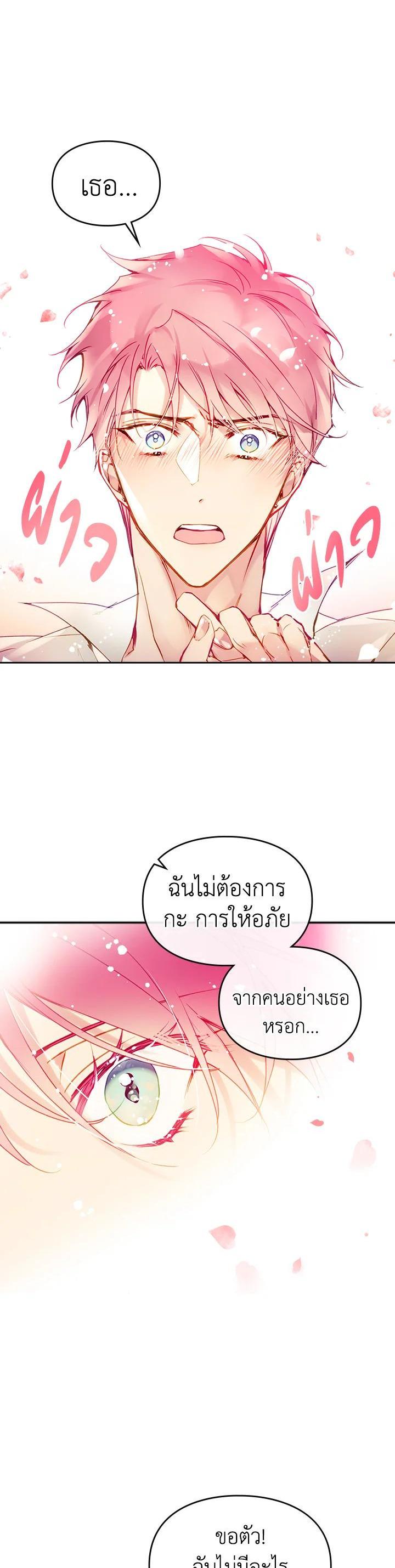 Manga-lc-com อ่านมังงะ อ่านการ์ตูน ออนไลน์ ฟรี Death Is The Only Ending For The Villainess ตอนที่ 1 2 3 4 5 6 7 8 9 10 11 12 13 14 ฟรี ไม่มีโฆษณา Manga-lc - อ่าน มังงะ อ่าน การ์ตูน ออนไลน์ อ่านมังงะ ฟรี