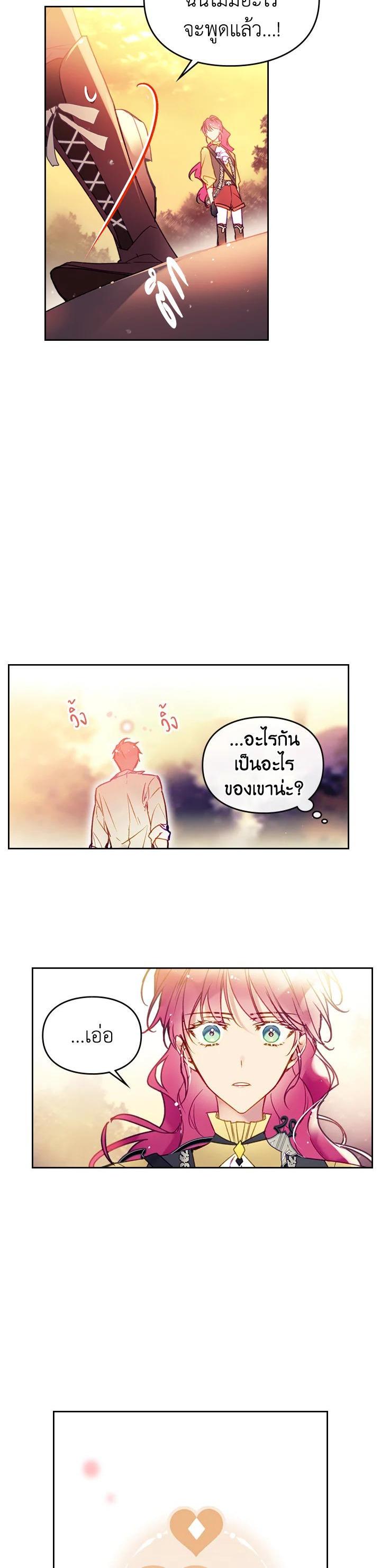 Manga-lc-com อ่านมังงะ อ่านการ์ตูน ออนไลน์ ฟรี Death Is The Only Ending For The Villainess ตอนที่ 1 2 3 4 5 6 7 8 9 10 11 12 13 14 ฟรี ไม่มีโฆษณา Manga-lc - อ่าน มังงะ อ่าน การ์ตูน ออนไลน์ อ่านมังงะ ฟรี