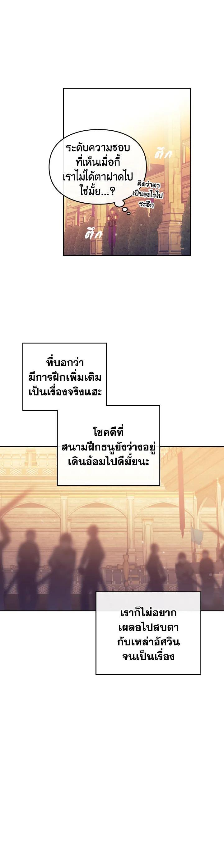 Manga-lc-com อ่านมังงะ อ่านการ์ตูน ออนไลน์ ฟรี Death Is The Only Ending For The Villainess ตอนที่ 1 2 3 4 5 6 7 8 9 10 11 12 13 14 ฟรี ไม่มีโฆษณา Manga-lc - อ่าน มังงะ อ่าน การ์ตูน ออนไลน์ อ่านมังงะ ฟรี