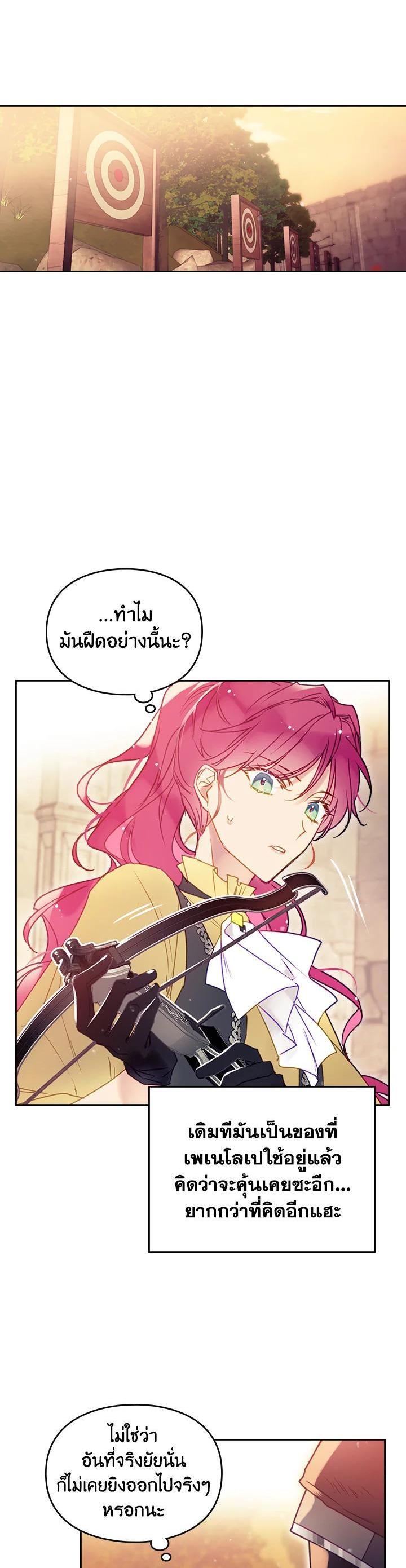 Manga-lc-com อ่านมังงะ อ่านการ์ตูน ออนไลน์ ฟรี Death Is The Only Ending For The Villainess ตอนที่ 1 2 3 4 5 6 7 8 9 10 11 12 13 14 ฟรี ไม่มีโฆษณา Manga-lc - อ่าน มังงะ อ่าน การ์ตูน ออนไลน์ อ่านมังงะ ฟรี