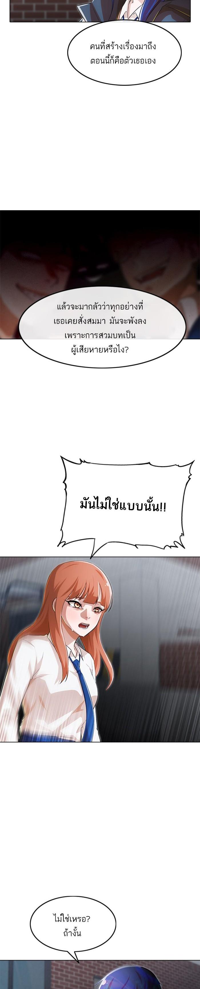 Manga-lc-com อ่านมังงะ อ่านการ์ตูน ออนไลน์ ฟรี Random Chat สาวจากแรนดอมแชต ตอนที่ 1 2 3 4 5 6 7 8 9 10 11 12 13 14 ฟรี ไม่มีโฆษณา Manga-lc - อ่าน มังงะ อ่าน การ์ตูน ออนไลน์ อ่านมังงะ ฟรี