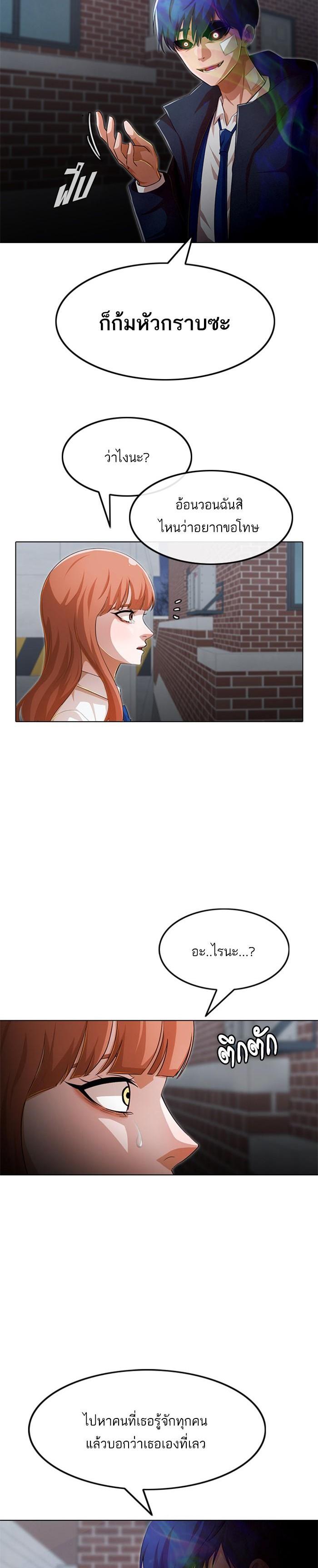 Manga-lc-com อ่านมังงะ อ่านการ์ตูน ออนไลน์ ฟรี Random Chat สาวจากแรนดอมแชต ตอนที่ 1 2 3 4 5 6 7 8 9 10 11 12 13 14 ฟรี ไม่มีโฆษณา Manga-lc - อ่าน มังงะ อ่าน การ์ตูน ออนไลน์ อ่านมังงะ ฟรี