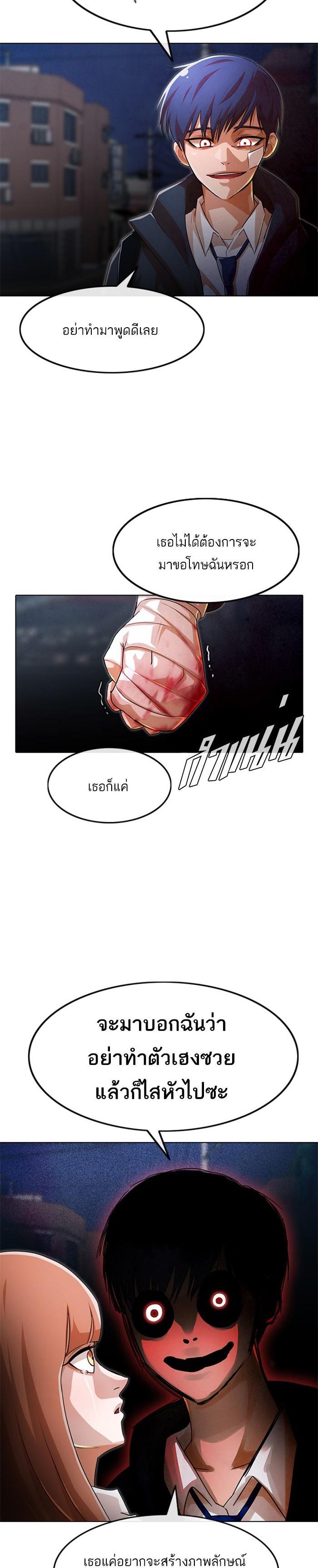 Manga-lc-com อ่านมังงะ อ่านการ์ตูน ออนไลน์ ฟรี Random Chat สาวจากแรนดอมแชต ตอนที่ 1 2 3 4 5 6 7 8 9 10 11 12 13 14 ฟรี ไม่มีโฆษณา Manga-lc - อ่าน มังงะ อ่าน การ์ตูน ออนไลน์ อ่านมังงะ ฟรี