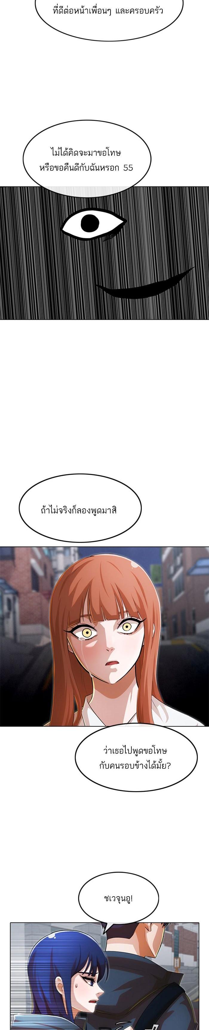 Manga-lc-com อ่านมังงะ อ่านการ์ตูน ออนไลน์ ฟรี Random Chat สาวจากแรนดอมแชต ตอนที่ 1 2 3 4 5 6 7 8 9 10 11 12 13 14 ฟรี ไม่มีโฆษณา Manga-lc - อ่าน มังงะ อ่าน การ์ตูน ออนไลน์ อ่านมังงะ ฟรี