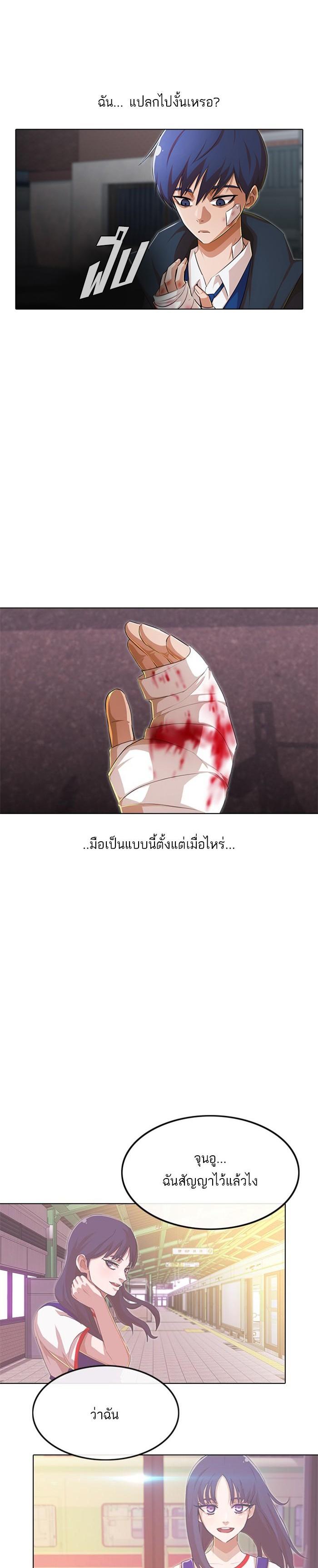 Manga-lc-com อ่านมังงะ อ่านการ์ตูน ออนไลน์ ฟรี Random Chat สาวจากแรนดอมแชต ตอนที่ 1 2 3 4 5 6 7 8 9 10 11 12 13 14 ฟรี ไม่มีโฆษณา Manga-lc - อ่าน มังงะ อ่าน การ์ตูน ออนไลน์ อ่านมังงะ ฟรี