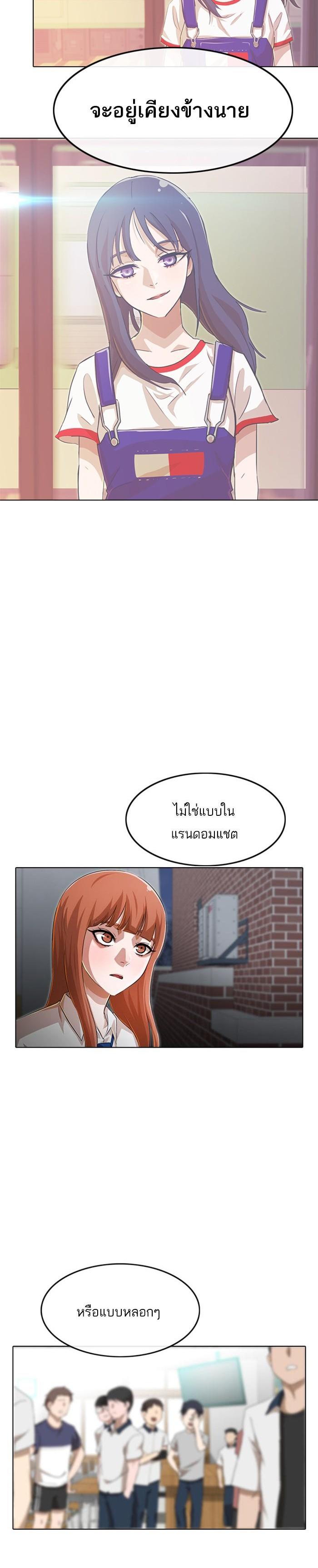 Manga-lc-com อ่านมังงะ อ่านการ์ตูน ออนไลน์ ฟรี Random Chat สาวจากแรนดอมแชต ตอนที่ 1 2 3 4 5 6 7 8 9 10 11 12 13 14 ฟรี ไม่มีโฆษณา Manga-lc - อ่าน มังงะ อ่าน การ์ตูน ออนไลน์ อ่านมังงะ ฟรี