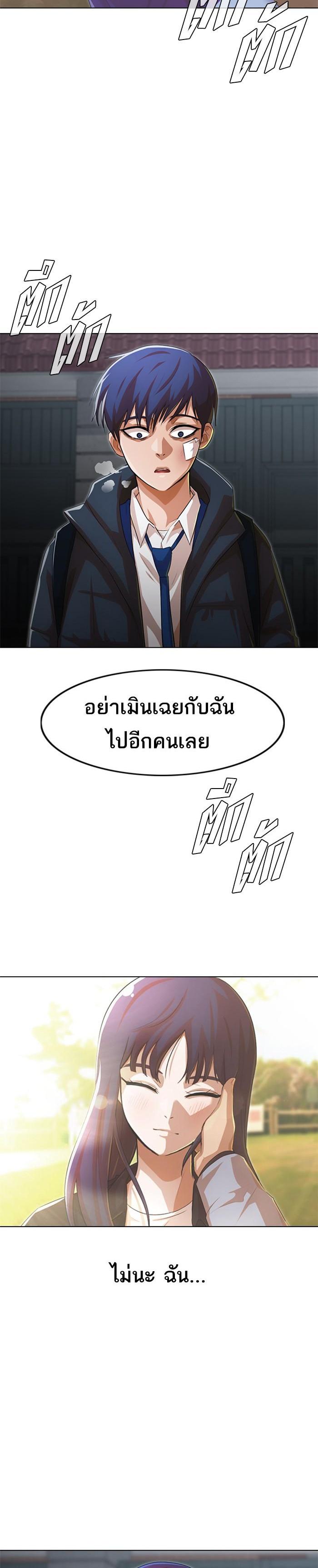 Manga-lc-com อ่านมังงะ อ่านการ์ตูน ออนไลน์ ฟรี Random Chat สาวจากแรนดอมแชต ตอนที่ 1 2 3 4 5 6 7 8 9 10 11 12 13 14 ฟรี ไม่มีโฆษณา Manga-lc - อ่าน มังงะ อ่าน การ์ตูน ออนไลน์ อ่านมังงะ ฟรี