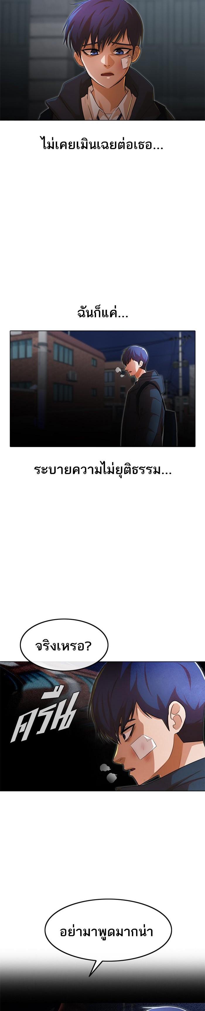 Manga-lc-com อ่านมังงะ อ่านการ์ตูน ออนไลน์ ฟรี Random Chat สาวจากแรนดอมแชต ตอนที่ 1 2 3 4 5 6 7 8 9 10 11 12 13 14 ฟรี ไม่มีโฆษณา Manga-lc - อ่าน มังงะ อ่าน การ์ตูน ออนไลน์ อ่านมังงะ ฟรี