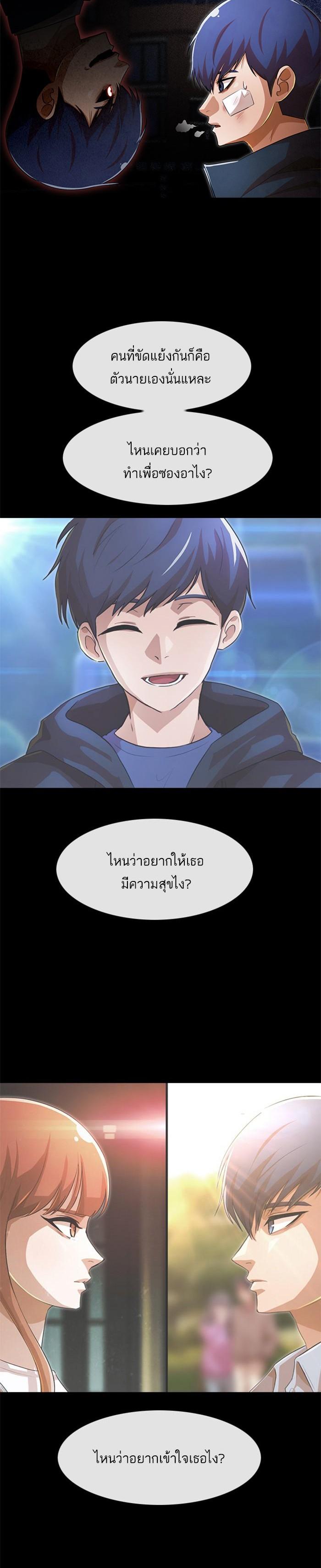 Manga-lc-com อ่านมังงะ อ่านการ์ตูน ออนไลน์ ฟรี Random Chat สาวจากแรนดอมแชต ตอนที่ 1 2 3 4 5 6 7 8 9 10 11 12 13 14 ฟรี ไม่มีโฆษณา Manga-lc - อ่าน มังงะ อ่าน การ์ตูน ออนไลน์ อ่านมังงะ ฟรี