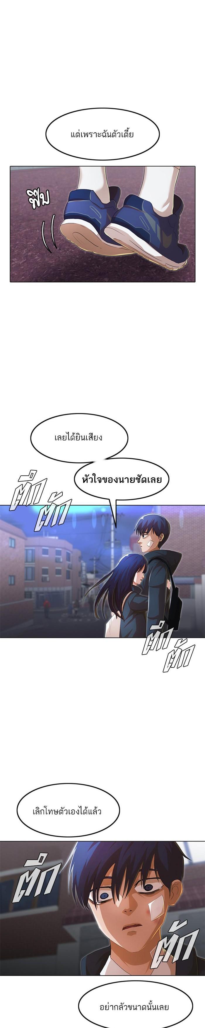 Manga-lc-com อ่านมังงะ อ่านการ์ตูน ออนไลน์ ฟรี Random Chat สาวจากแรนดอมแชต ตอนที่ 1 2 3 4 5 6 7 8 9 10 11 12 13 14 ฟรี ไม่มีโฆษณา Manga-lc - อ่าน มังงะ อ่าน การ์ตูน ออนไลน์ อ่านมังงะ ฟรี