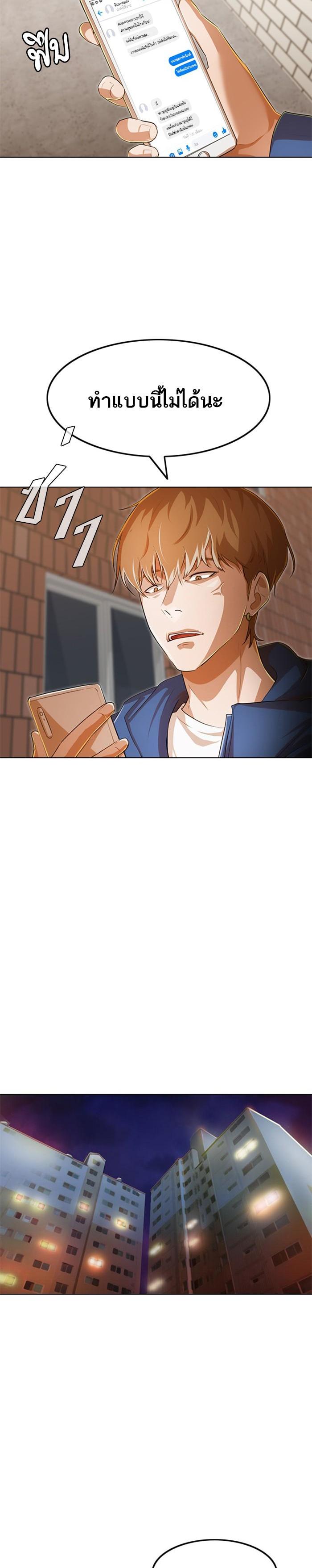 Manga-lc-com อ่านมังงะ อ่านการ์ตูน ออนไลน์ ฟรี Random Chat สาวจากแรนดอมแชต ตอนที่ 1 2 3 4 5 6 7 8 9 10 11 12 13 14 ฟรี ไม่มีโฆษณา Manga-lc - อ่าน มังงะ อ่าน การ์ตูน ออนไลน์ อ่านมังงะ ฟรี