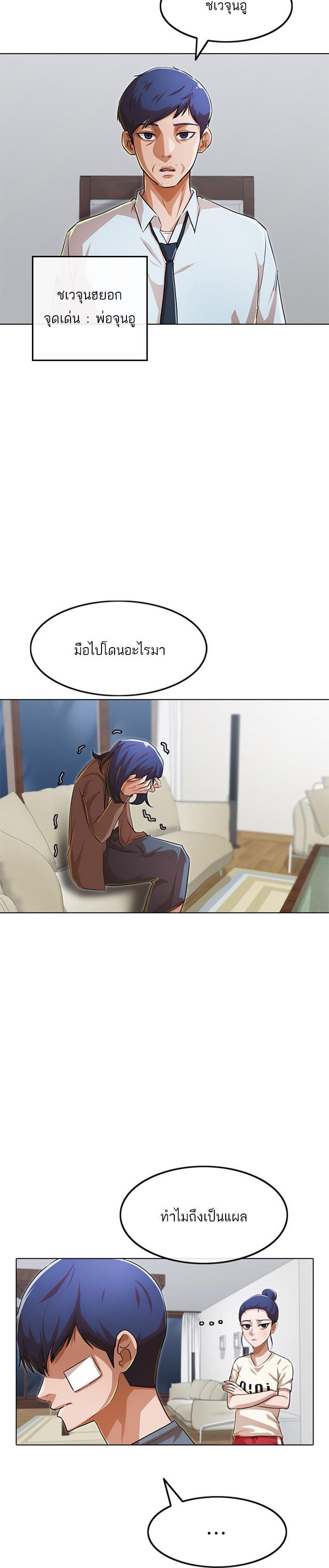 Manga-lc-com อ่านมังงะ อ่านการ์ตูน ออนไลน์ ฟรี Random Chat สาวจากแรนดอมแชต ตอนที่ 1 2 3 4 5 6 7 8 9 10 11 12 13 14 ฟรี ไม่มีโฆษณา Manga-lc - อ่าน มังงะ อ่าน การ์ตูน ออนไลน์ อ่านมังงะ ฟรี