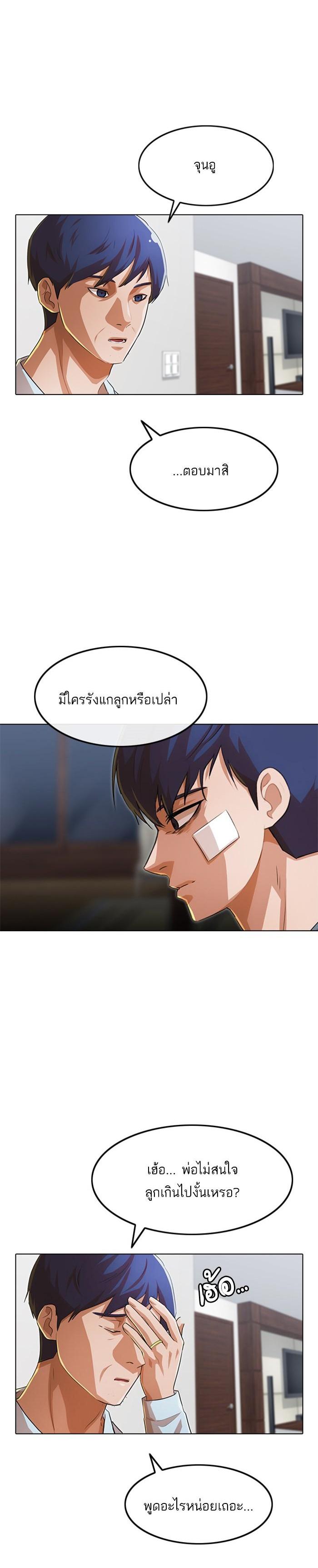 Manga-lc-com อ่านมังงะ อ่านการ์ตูน ออนไลน์ ฟรี Random Chat สาวจากแรนดอมแชต ตอนที่ 1 2 3 4 5 6 7 8 9 10 11 12 13 14 ฟรี ไม่มีโฆษณา Manga-lc - อ่าน มังงะ อ่าน การ์ตูน ออนไลน์ อ่านมังงะ ฟรี