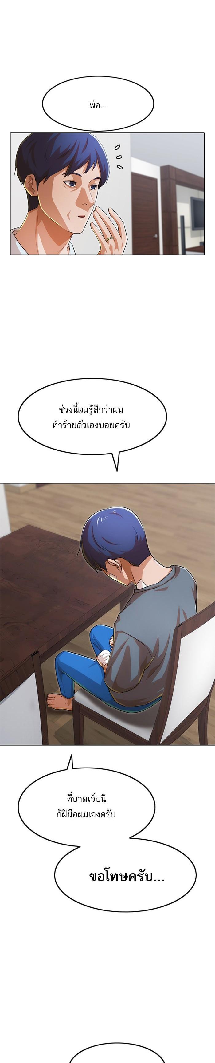 Manga-lc-com อ่านมังงะ อ่านการ์ตูน ออนไลน์ ฟรี Random Chat สาวจากแรนดอมแชต ตอนที่ 1 2 3 4 5 6 7 8 9 10 11 12 13 14 ฟรี ไม่มีโฆษณา Manga-lc - อ่าน มังงะ อ่าน การ์ตูน ออนไลน์ อ่านมังงะ ฟรี