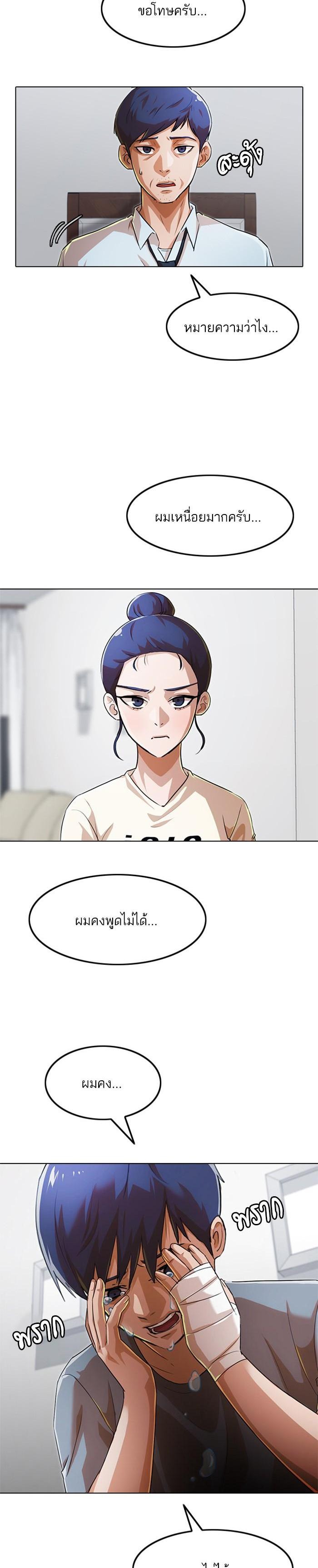 Manga-lc-com อ่านมังงะ อ่านการ์ตูน ออนไลน์ ฟรี Random Chat สาวจากแรนดอมแชต ตอนที่ 1 2 3 4 5 6 7 8 9 10 11 12 13 14 ฟรี ไม่มีโฆษณา Manga-lc - อ่าน มังงะ อ่าน การ์ตูน ออนไลน์ อ่านมังงะ ฟรี