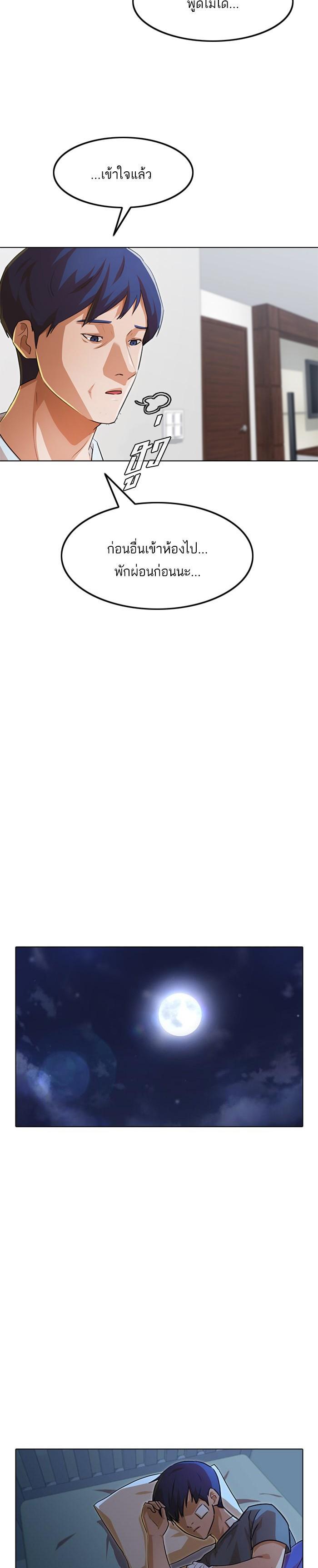 Manga-lc-com อ่านมังงะ อ่านการ์ตูน ออนไลน์ ฟรี Random Chat สาวจากแรนดอมแชต ตอนที่ 1 2 3 4 5 6 7 8 9 10 11 12 13 14 ฟรี ไม่มีโฆษณา Manga-lc - อ่าน มังงะ อ่าน การ์ตูน ออนไลน์ อ่านมังงะ ฟรี