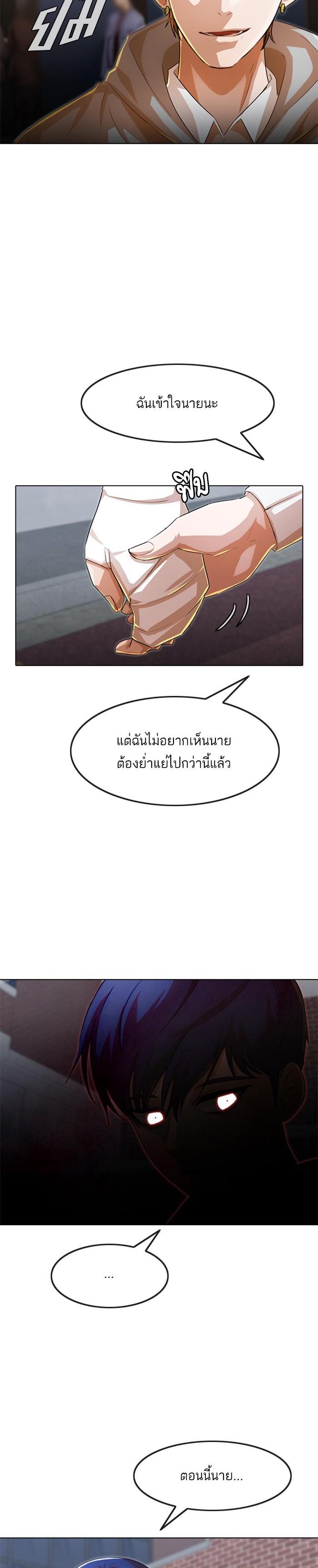 Manga-lc-com อ่านมังงะ อ่านการ์ตูน ออนไลน์ ฟรี Random Chat สาวจากแรนดอมแชต ตอนที่ 1 2 3 4 5 6 7 8 9 10 11 12 13 14 ฟรี ไม่มีโฆษณา Manga-lc - อ่าน มังงะ อ่าน การ์ตูน ออนไลน์ อ่านมังงะ ฟรี