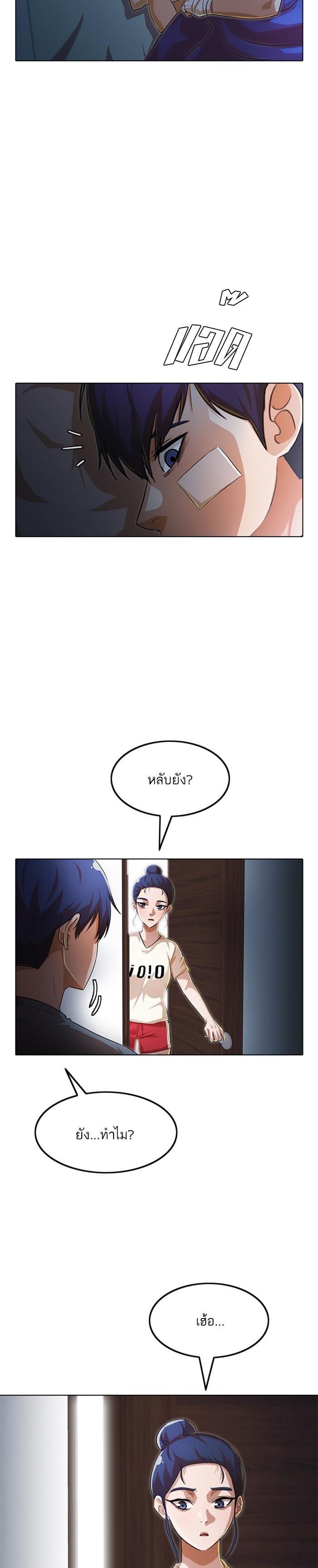 Manga-lc-com อ่านมังงะ อ่านการ์ตูน ออนไลน์ ฟรี Random Chat สาวจากแรนดอมแชต ตอนที่ 1 2 3 4 5 6 7 8 9 10 11 12 13 14 ฟรี ไม่มีโฆษณา Manga-lc - อ่าน มังงะ อ่าน การ์ตูน ออนไลน์ อ่านมังงะ ฟรี