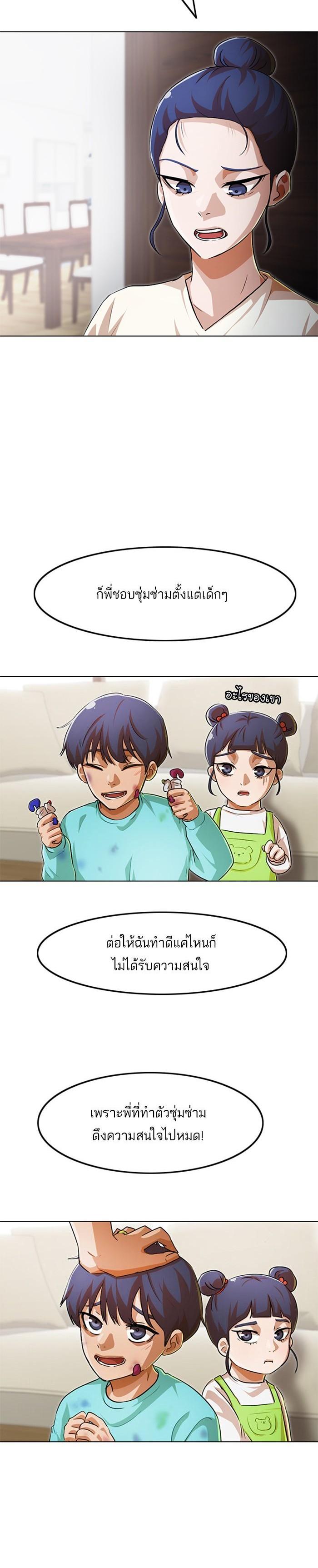 Manga-lc-com อ่านมังงะ อ่านการ์ตูน ออนไลน์ ฟรี Random Chat สาวจากแรนดอมแชต ตอนที่ 1 2 3 4 5 6 7 8 9 10 11 12 13 14 ฟรี ไม่มีโฆษณา Manga-lc - อ่าน มังงะ อ่าน การ์ตูน ออนไลน์ อ่านมังงะ ฟรี