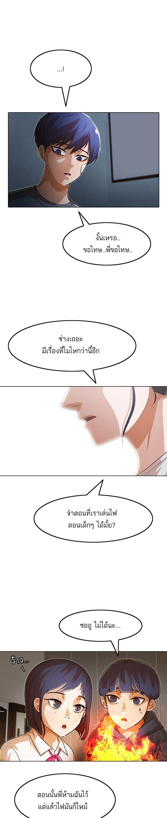 Manga-lc-com อ่านมังงะ อ่านการ์ตูน ออนไลน์ ฟรี Random Chat สาวจากแรนดอมแชต ตอนที่ 1 2 3 4 5 6 7 8 9 10 11 12 13 14 ฟรี ไม่มีโฆษณา Manga-lc - อ่าน มังงะ อ่าน การ์ตูน ออนไลน์ อ่านมังงะ ฟรี