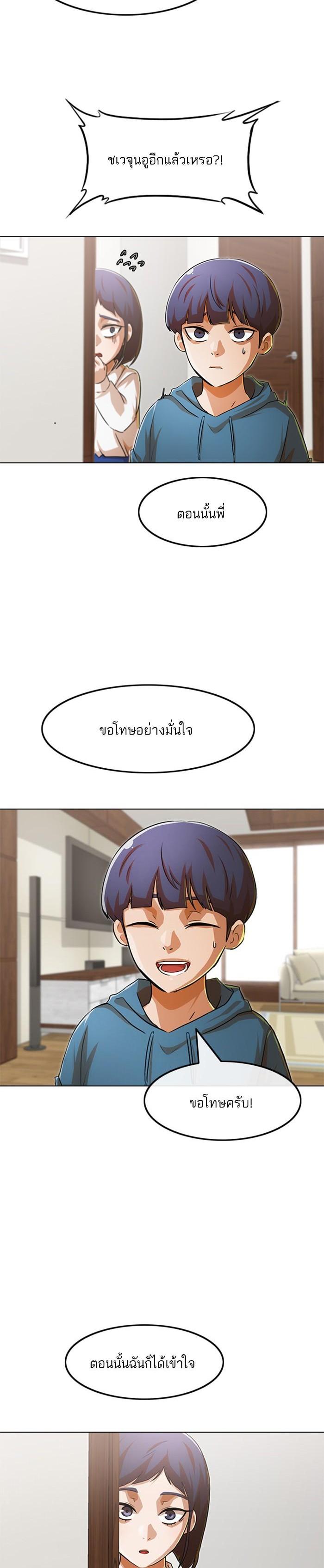 Manga-lc-com อ่านมังงะ อ่านการ์ตูน ออนไลน์ ฟรี Random Chat สาวจากแรนดอมแชต ตอนที่ 1 2 3 4 5 6 7 8 9 10 11 12 13 14 ฟรี ไม่มีโฆษณา Manga-lc - อ่าน มังงะ อ่าน การ์ตูน ออนไลน์ อ่านมังงะ ฟรี