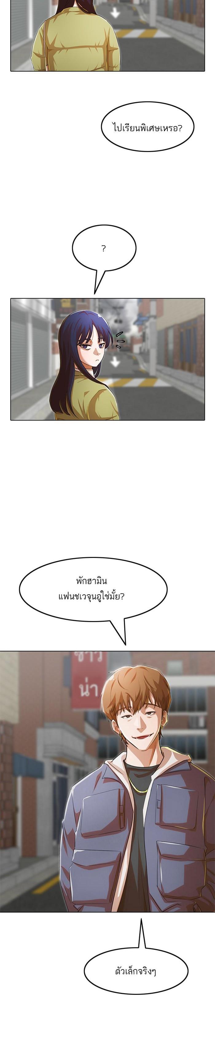 Manga-lc-com อ่านมังงะ อ่านการ์ตูน ออนไลน์ ฟรี Random Chat สาวจากแรนดอมแชต ตอนที่ 1 2 3 4 5 6 7 8 9 10 11 12 13 14 ฟรี ไม่มีโฆษณา Manga-lc - อ่าน มังงะ อ่าน การ์ตูน ออนไลน์ อ่านมังงะ ฟรี