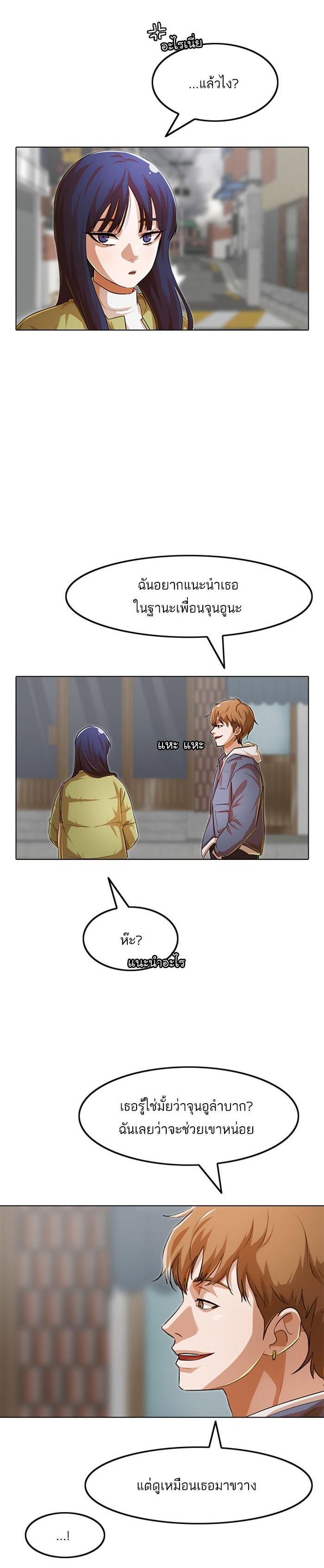 Manga-lc-com อ่านมังงะ อ่านการ์ตูน ออนไลน์ ฟรี Random Chat สาวจากแรนดอมแชต ตอนที่ 1 2 3 4 5 6 7 8 9 10 11 12 13 14 ฟรี ไม่มีโฆษณา Manga-lc - อ่าน มังงะ อ่าน การ์ตูน ออนไลน์ อ่านมังงะ ฟรี