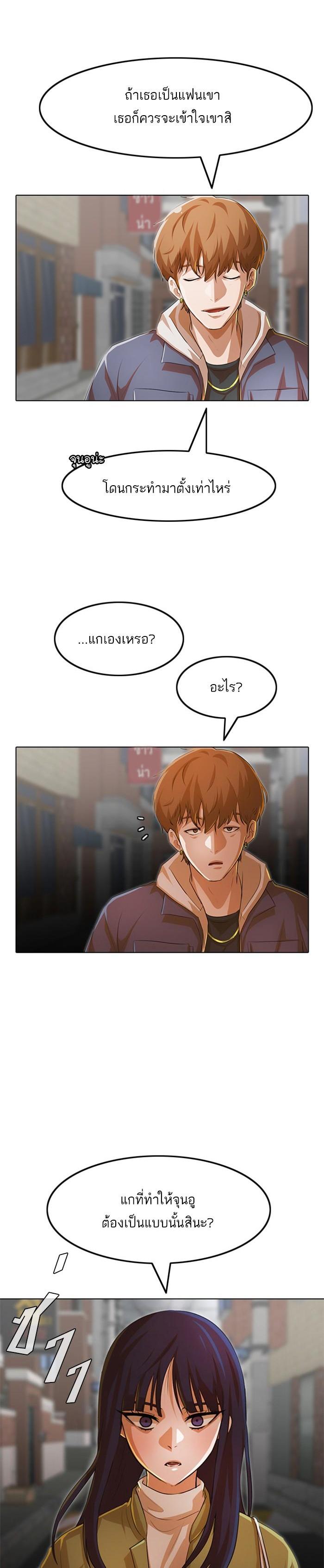 Manga-lc-com อ่านมังงะ อ่านการ์ตูน ออนไลน์ ฟรี Random Chat สาวจากแรนดอมแชต ตอนที่ 1 2 3 4 5 6 7 8 9 10 11 12 13 14 ฟรี ไม่มีโฆษณา Manga-lc - อ่าน มังงะ อ่าน การ์ตูน ออนไลน์ อ่านมังงะ ฟรี