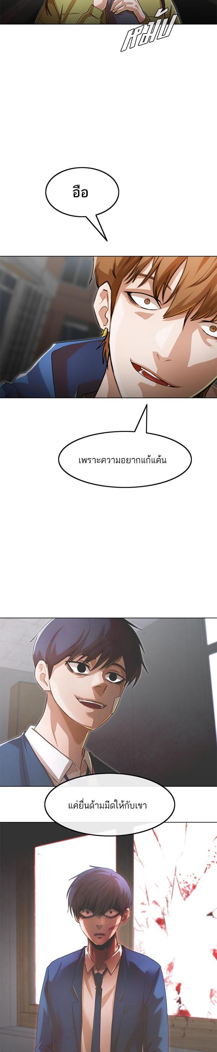 Manga-lc-com อ่านมังงะ อ่านการ์ตูน ออนไลน์ ฟรี Random Chat สาวจากแรนดอมแชต ตอนที่ 1 2 3 4 5 6 7 8 9 10 11 12 13 14 ฟรี ไม่มีโฆษณา Manga-lc - อ่าน มังงะ อ่าน การ์ตูน ออนไลน์ อ่านมังงะ ฟรี