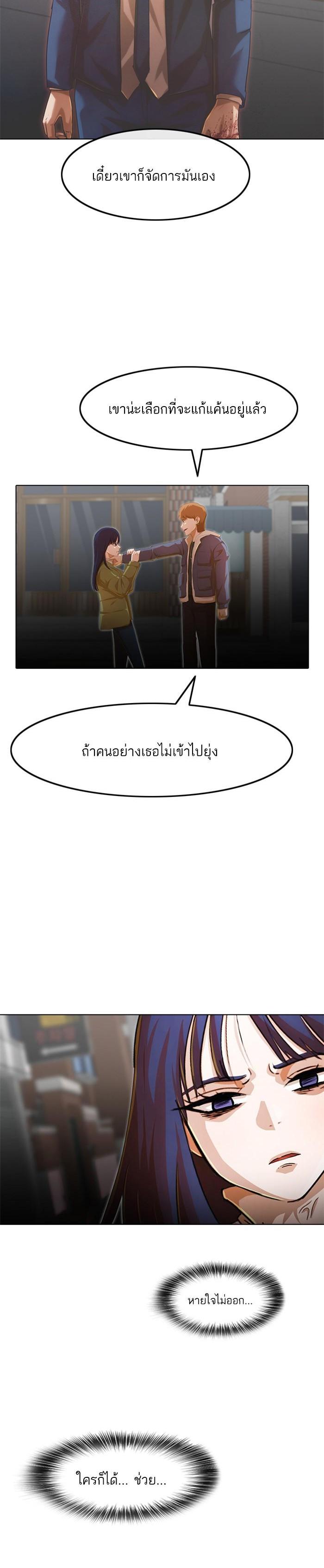 Manga-lc-com อ่านมังงะ อ่านการ์ตูน ออนไลน์ ฟรี Random Chat สาวจากแรนดอมแชต ตอนที่ 1 2 3 4 5 6 7 8 9 10 11 12 13 14 ฟรี ไม่มีโฆษณา Manga-lc - อ่าน มังงะ อ่าน การ์ตูน ออนไลน์ อ่านมังงะ ฟรี